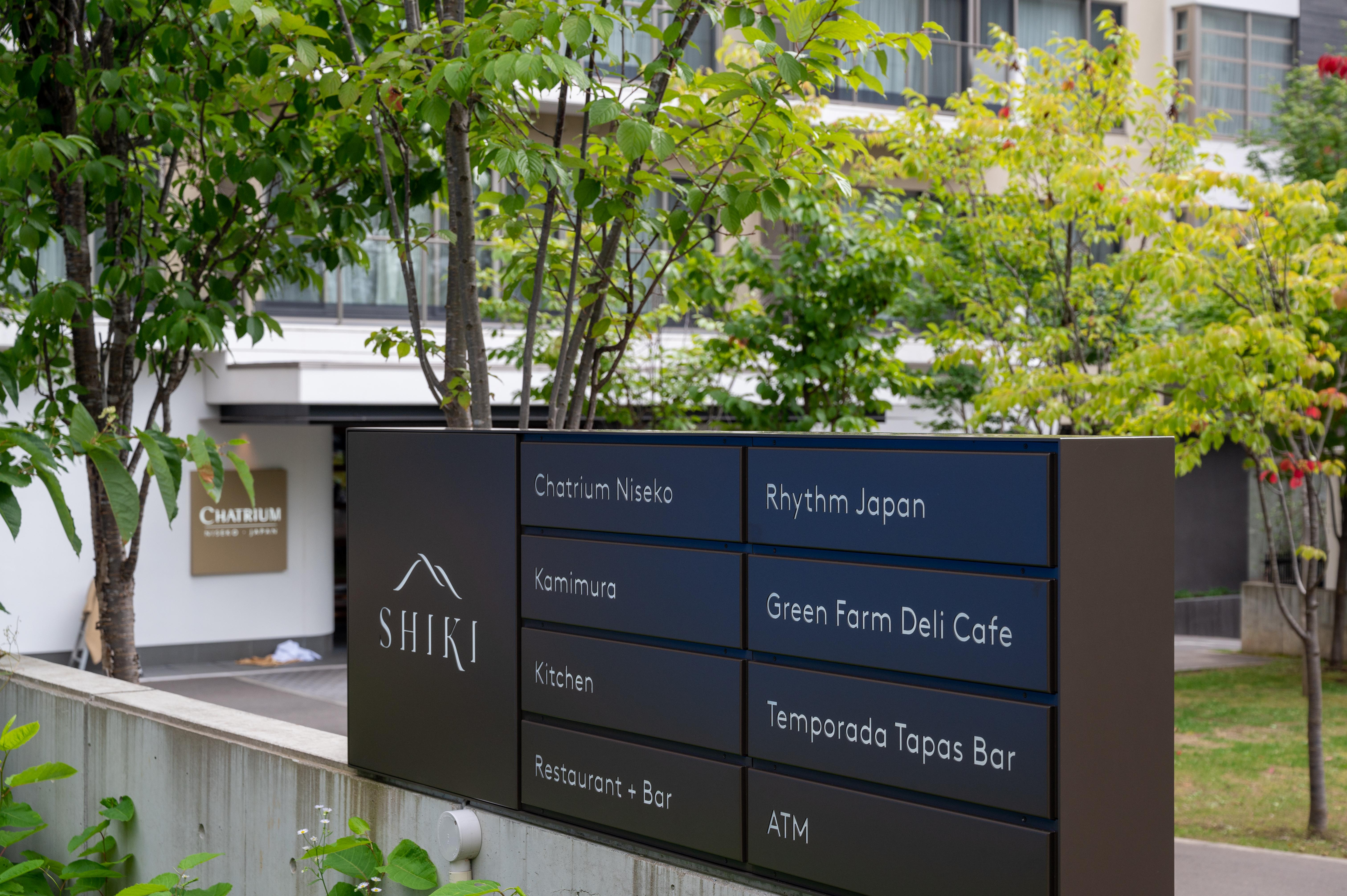 Chatrium Niseko Japan Kutchan Exterior photo